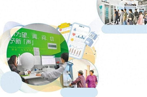 人工智能赋能未来 解析互联网企业为何青睐AI健康信息技术咨询服务