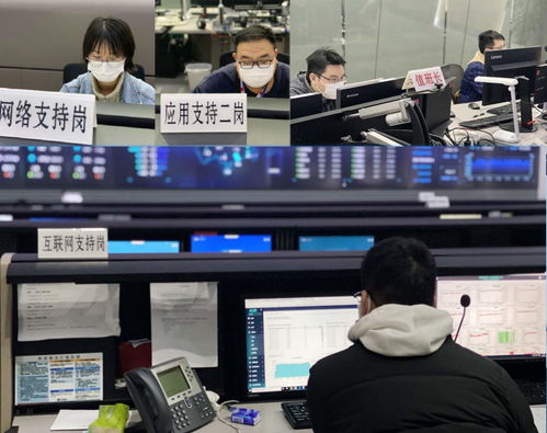 科技赋能支付 服务国计民生——中国银联以信息技术为支撑保障支付清算，助力疫情防控与实体经济发展